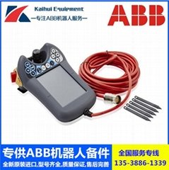 ABB機器人示教器DSQC679 3HAC028357-001 