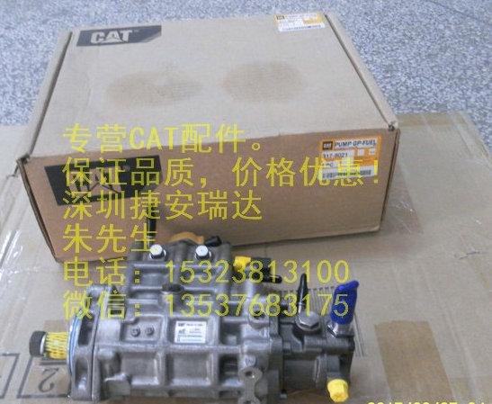 卡特CAT320D/323D/C6.4原廠全新油泵