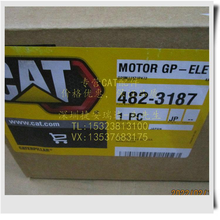 卡特CATC7.1发动机启动马达起动机