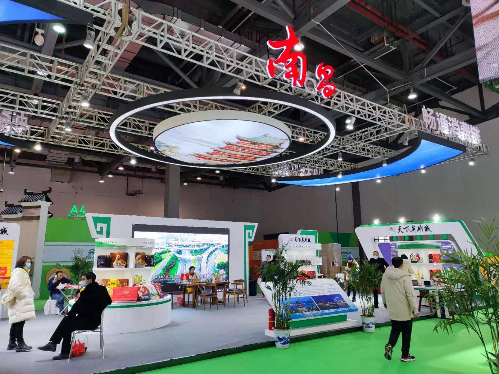 2022第十四屆中國綠色食品博覽會 3
