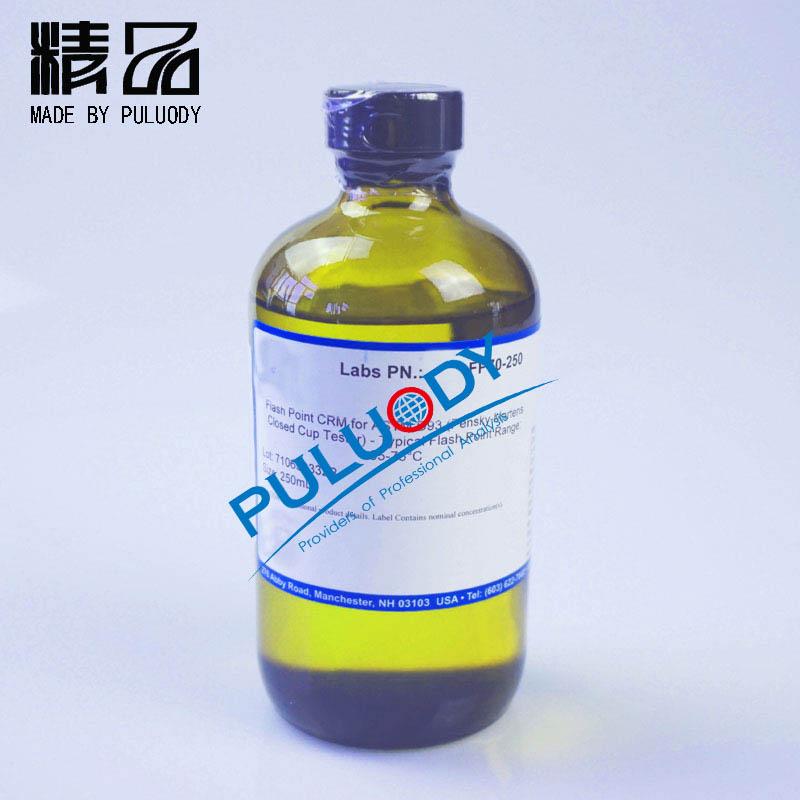 汽油餾程標油