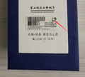 NFC瓶盖包装电子标签