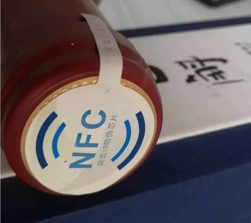 NFC瓶蓋包裝電子標籤