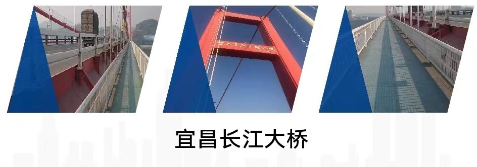 過街天橋跨江大橋人行道防滑耐磨防腐抗老化特種地板 3