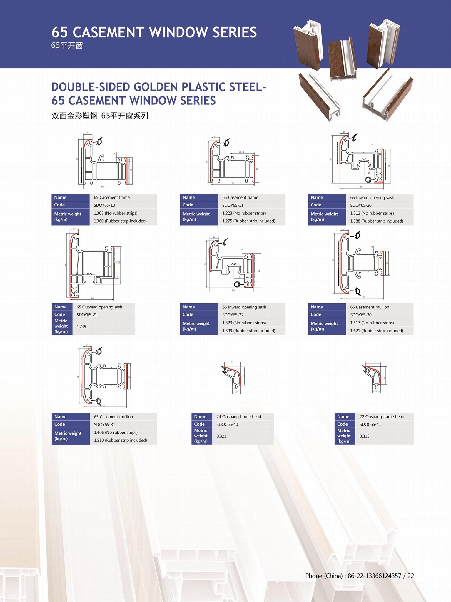 double-sided golden profiles 65casement series 5