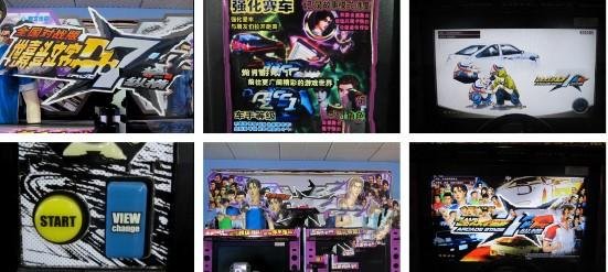 Wholesale Arcade Initial D 8 Arcade Coin Operated Car Racing Game Machine  5