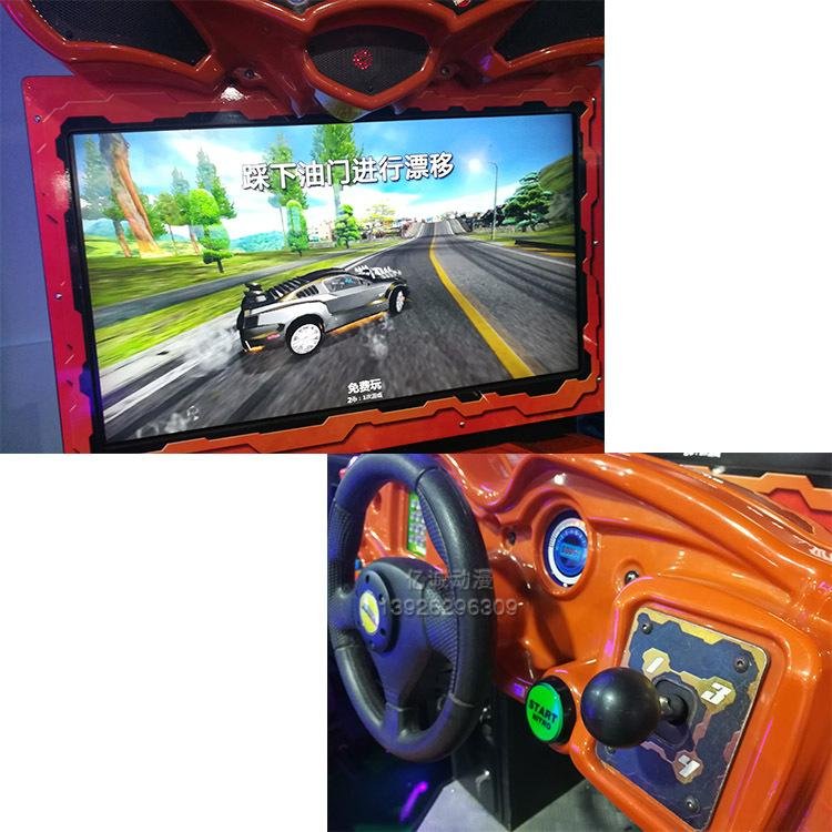 Coin Operated Fast Furious Arcade Car Racing Game Motion Simulator Racing Game M 4