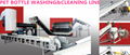 PET bottle recycling machine 1