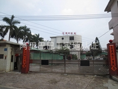 DongGuan Yuehua Garment Co.,Ltd