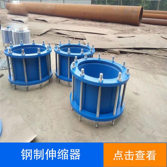 限位套管伸縮器 2