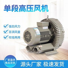 噴砂機用高壓鼓風機 高壓風機 鼓風機