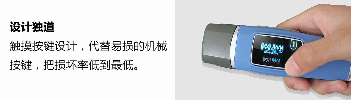 感應式巡檢器   3