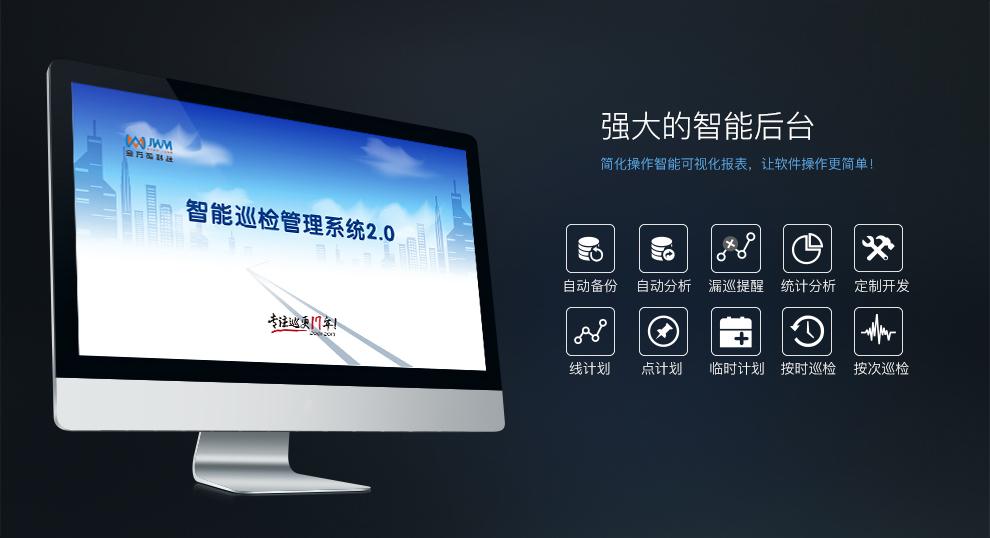 感應式指紋巡檢器   5