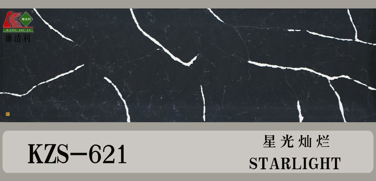 Chian Manufacturer supply white calacatta quartz slab  2