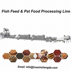 Pet Food Production Line