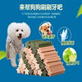 Dog Chews Processing Machine Dog Chewing Treats Gum Food Extruder