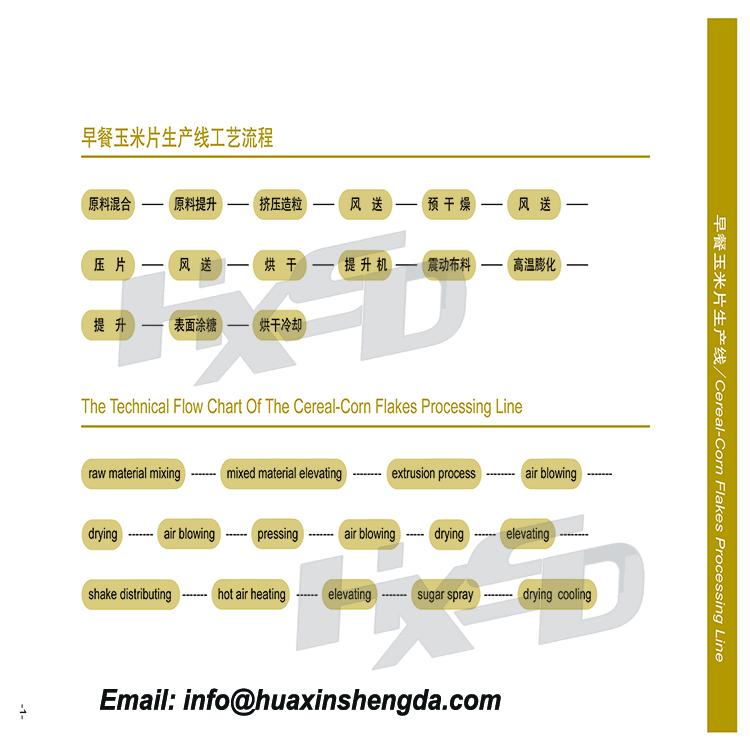 Factory Supply Breakfast Cereal Corn Flakes Making Machine 4