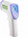 Temperature gun for Corona virus digital forehead infrared thermometer 1