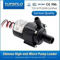 12V or 24V Brushless DC small battery operated water pump