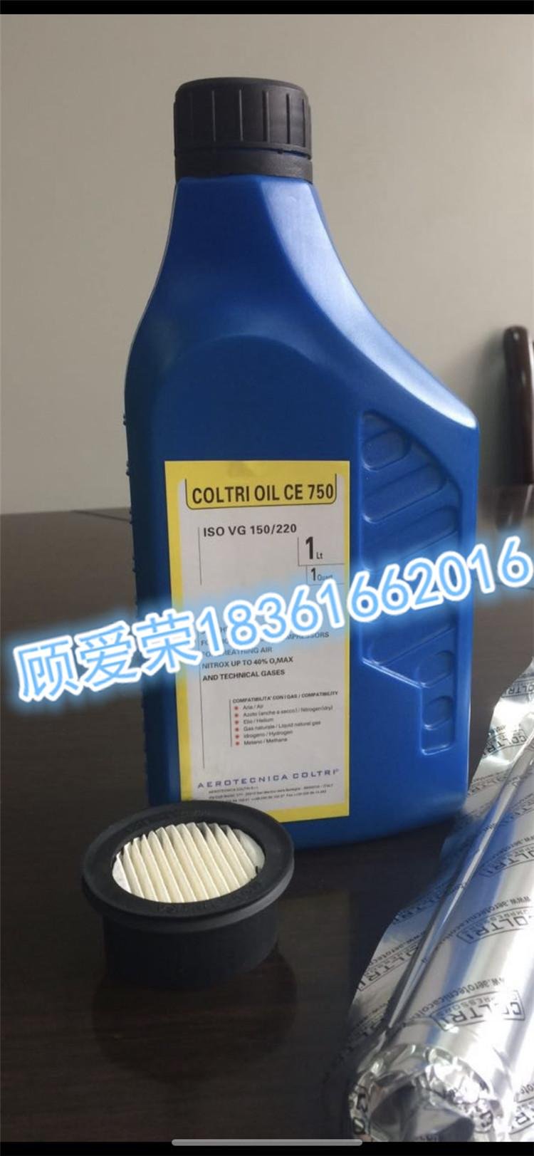 COLTRI充填泵专用润滑油ST755 4