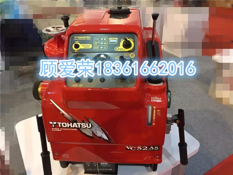 日本东发VC52AS EEXJIS手抬机动消防泵原装进口45马力 3