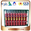 CCS船用固定式高壓二氧化碳滅