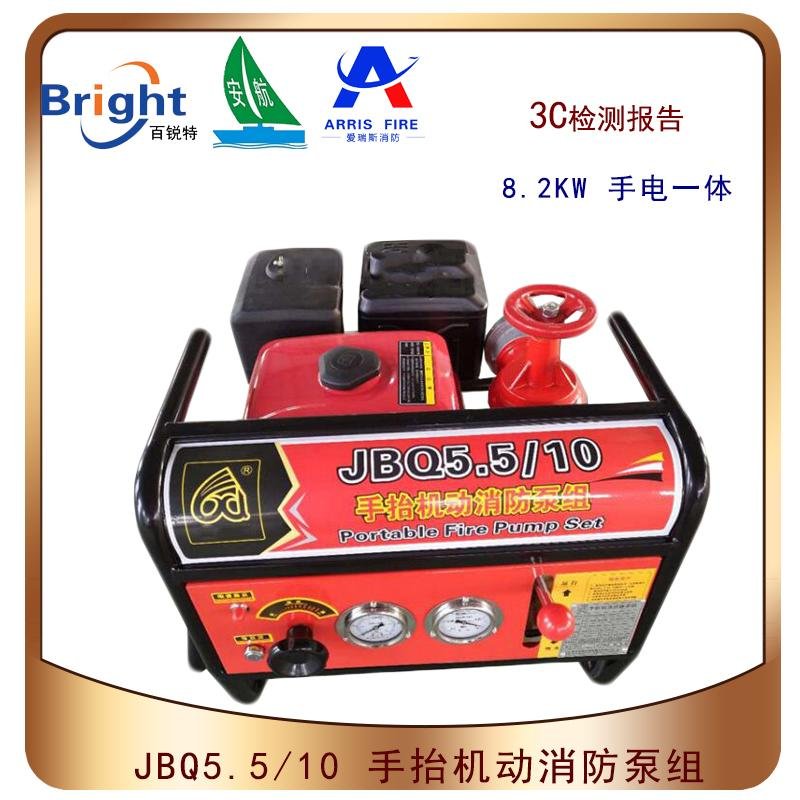 JBQ5.3/9手抬式机动消防泵组 4