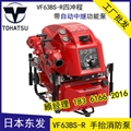 日本东发VF63BS-R手抬消