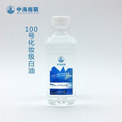 100号白矿油