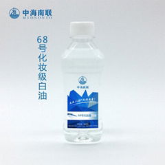 68号白矿油