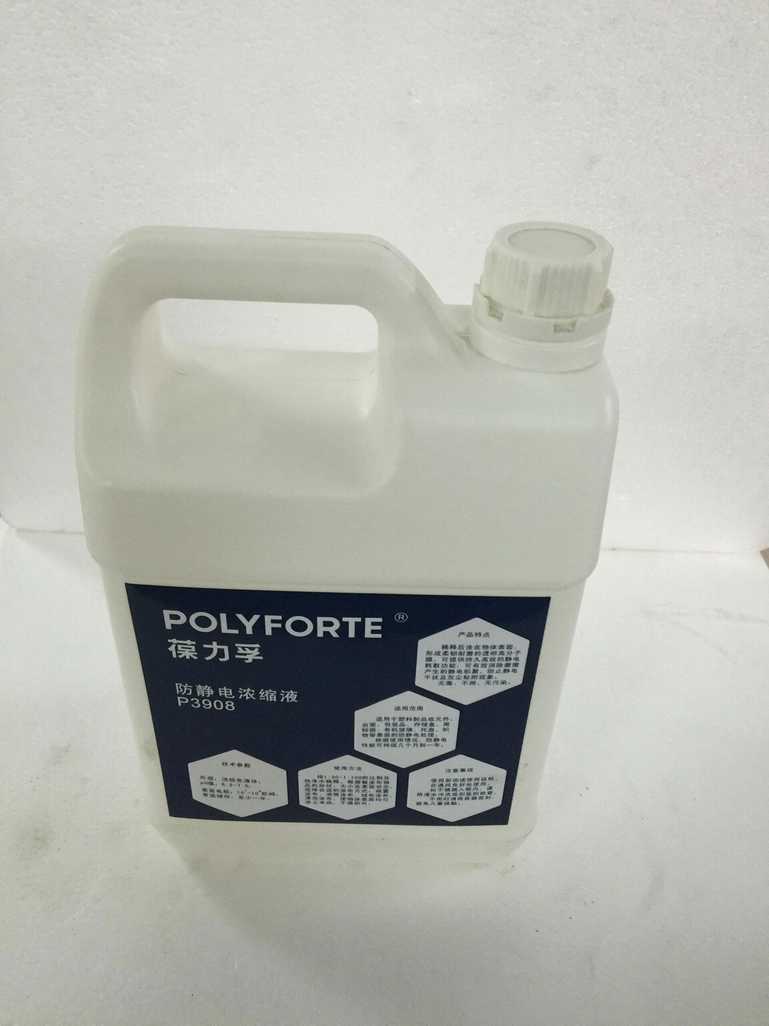 Polyforte Concentrated Antistatic Liquid 3