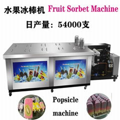 Commercial Nissan 54,000 Sorbet Maker