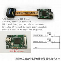 720P微型显示器模组 头盔显示单目模组单目彩色取景器 HD