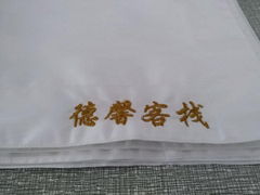 套件加绣字