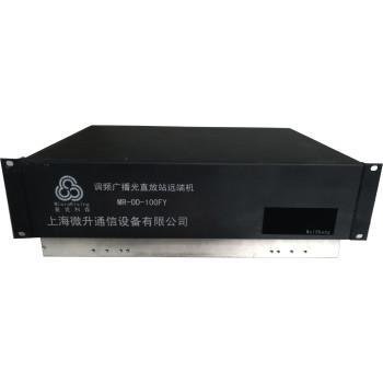 隧道无线通信系统专业生产厂家上海微升直销隧道调频广播 5