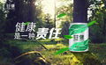 GANJIAN herbal soft drink