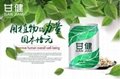 GANJIAN herbal soft drink 2