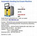 Automatic Vending Ice Cream Machine HM116T 1