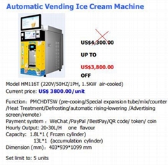 Automatic Vending Ice Cream Machine HM116T