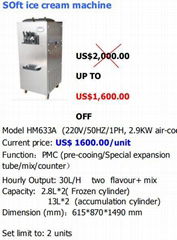 soft ice cream machine HM633A