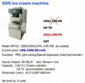 soft ice cream machine HM712