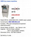 soft ice cream machine HM716