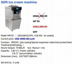 soft ice cream machine HM727