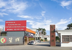 Zhaoqing High-tech Zone Shenghui Machinery Co., Ltd Zhaoqing High-tech Zone Shenghui Machinery Co., Ltd