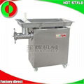 Electric meat mixer grinder 2