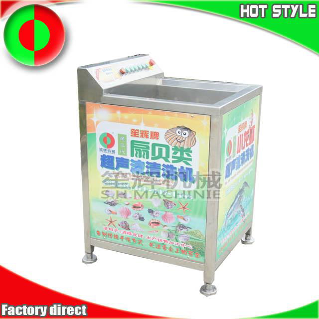 Crayfish Ultrasonic Cleaner