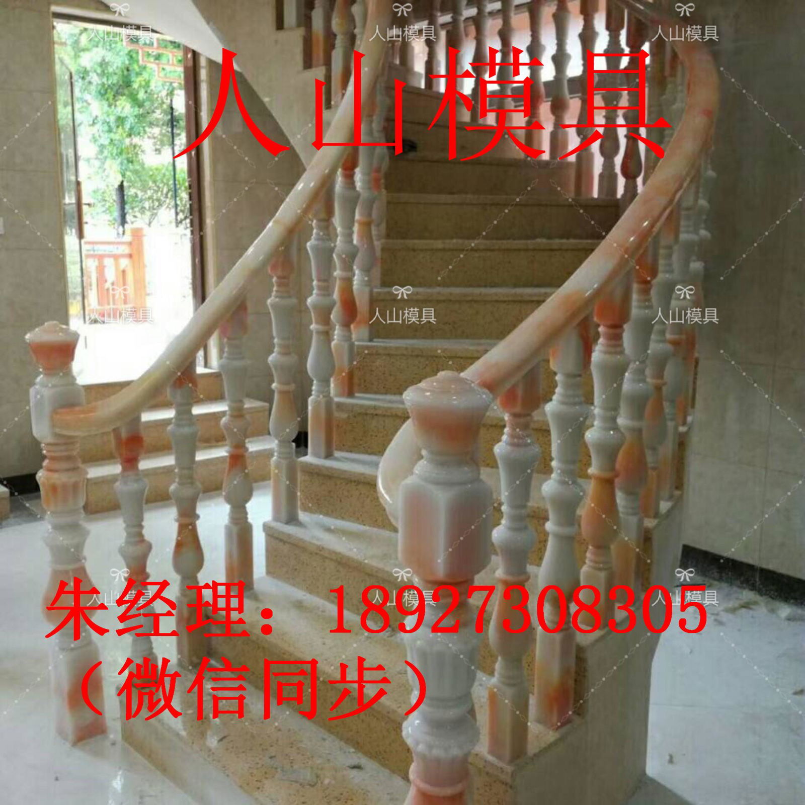 楼梯扶手硅胶模具 石栏杆石雕栏杆硅胶模具  4
