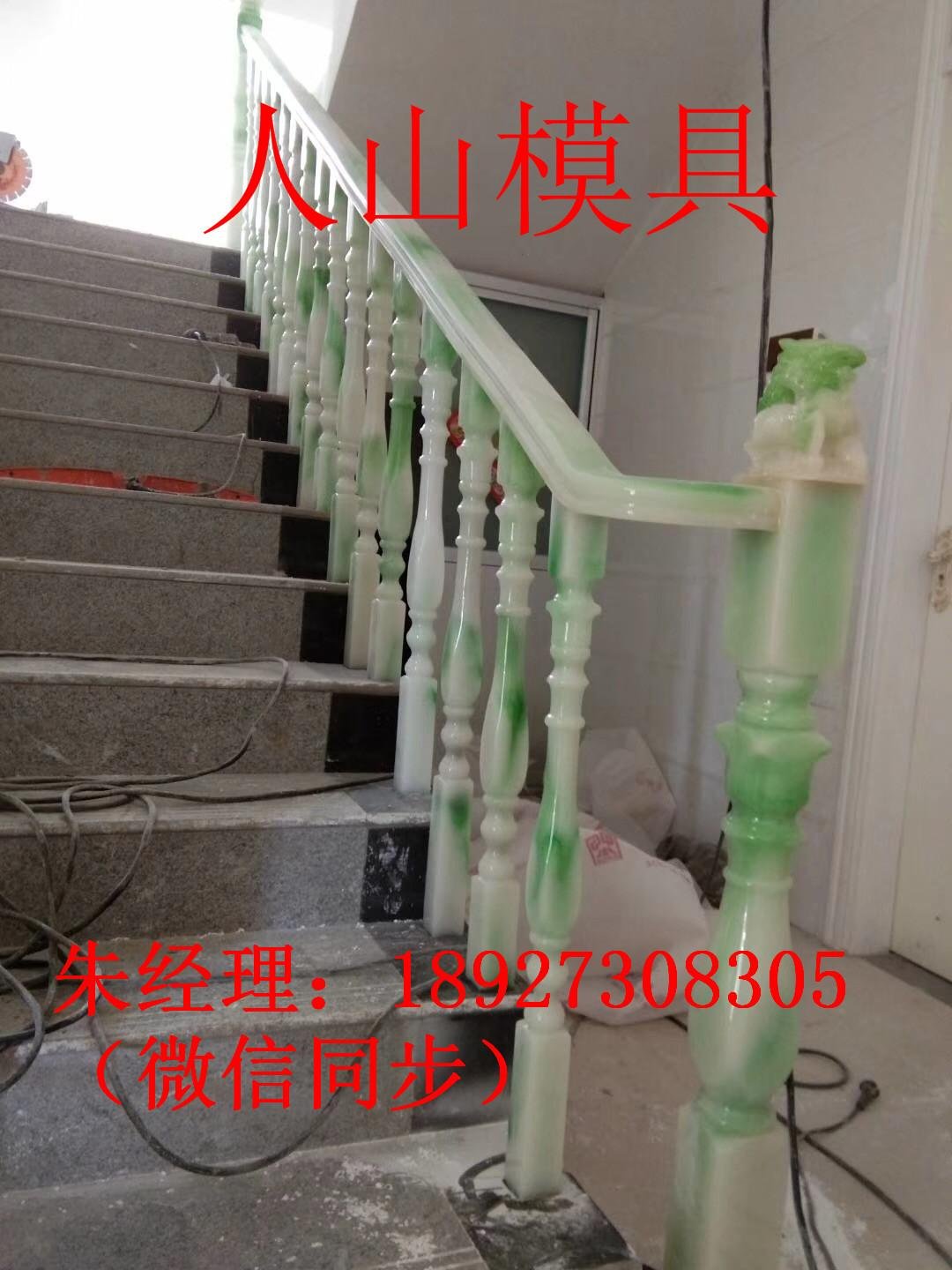 楼梯扶手硅胶模具 石栏杆石雕栏杆硅胶模具  5