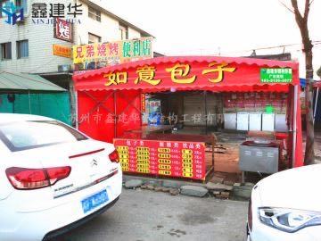 东莞移动推拉雨篷酒店仓库雨棚车库物流雨蓬 4
