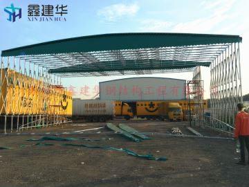 戶外大型倉庫推拉雨棚移動推拉棚活動蓬大排檔折疊式活動帳篷